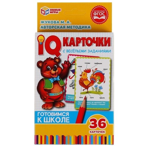 IQ карточки М. А. Жукова. Развиваем речь (36 штук) iq карточки м а жукова развиваем речь 36 штук