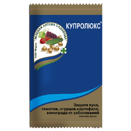 Купролюкс 12,5 гр (ЗАС) Средство для защиты и лечение от самых распространенных болезней