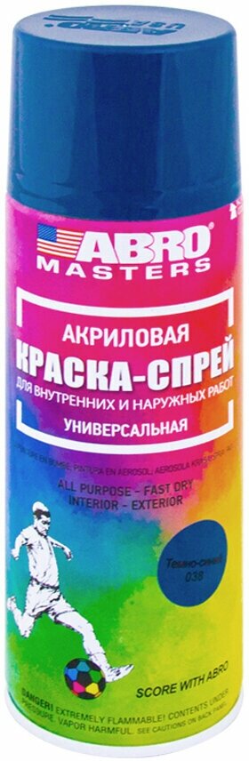 Краска-спрей ABRO MASTERS (темно-синяя)