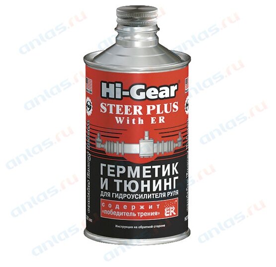 Герметик и тюнинг для гидроусилителя руля c ER (295мл) Hi-Gear HG7026