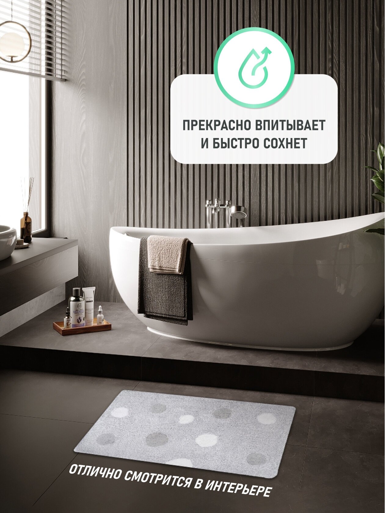 коврик для ванной FORA Miracle Silver 60х100см хлопок серый - фото №5