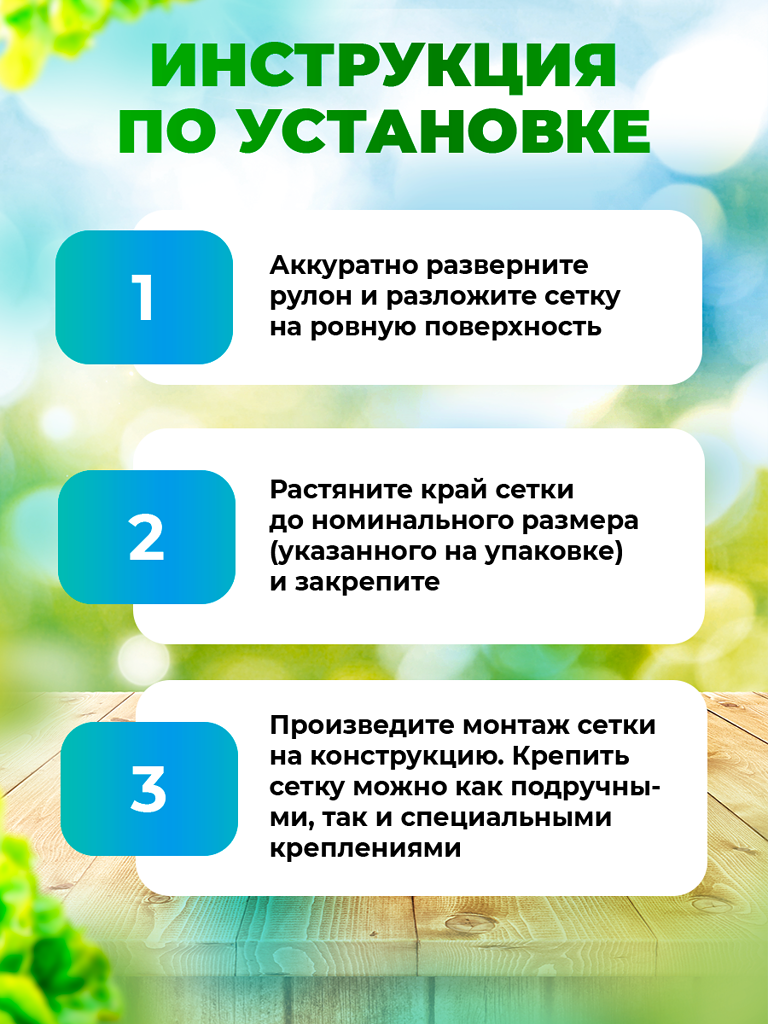 Сетка затеняющая 35% фасадная 2х50 м темно-зеленая ПВД укрывной материал для растений, беседок, от солнца - фотография № 5