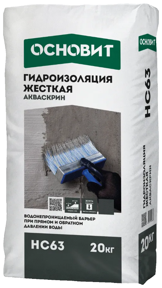Гидроизоляция обмазачная жётская основит акваскрин НС63, 20 КГ