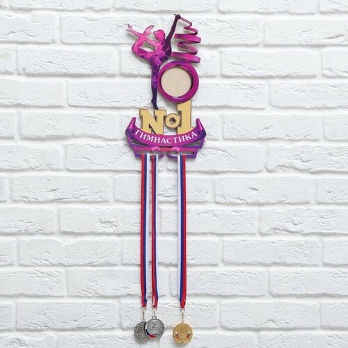 Медальница-фоторамка с ламинацией Гимнастика 1 945₽