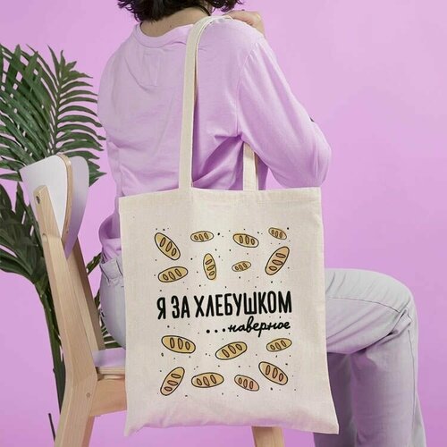 фото Сумка-шоппер "за хлебушком" нет бренда