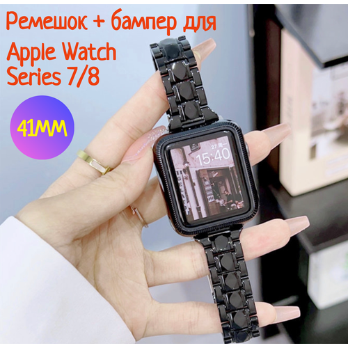 умные часы apple watch series 8 41mm m l mp6m3ll a silver Бампер для Apple Watch 41 мм + ремешок для Apple Watch 41 mm, черный