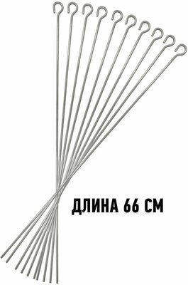 Набор колышки садовые для растений серые стальные крашеные 66 см 10 шт (для домашних и садовых растений)