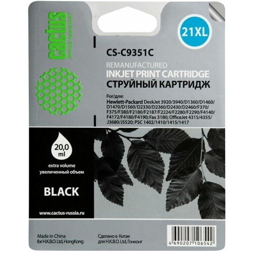 Картридж Cactus CS-C9351C qsyrainbow remanufactured ink cartridge replacement for hp 21 for hp 21xl deskjet f380 f2180 f2280 f4180 f4100 f2100 f2200 f300