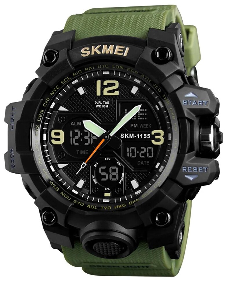  SKMEI 1155B - Army Green