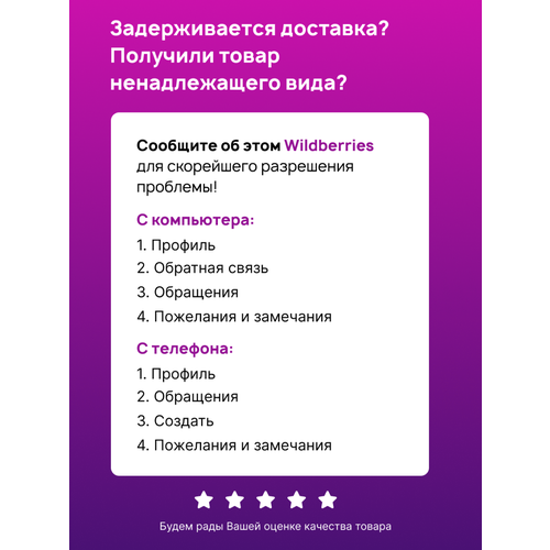 Тальк Frezy Grand для депиляции и шугаринга косметический с ментолом Menthol Pre-epil 120 г