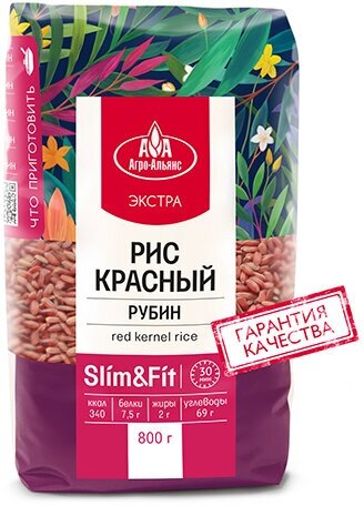 фото Рис Агро-Альянс Рубин Экстра Рубин нешлифованный длиннозерный