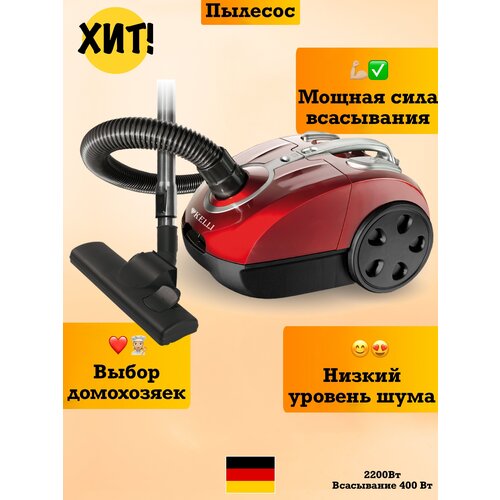 Мощный бытовой пылесос с контейнером 821600₽