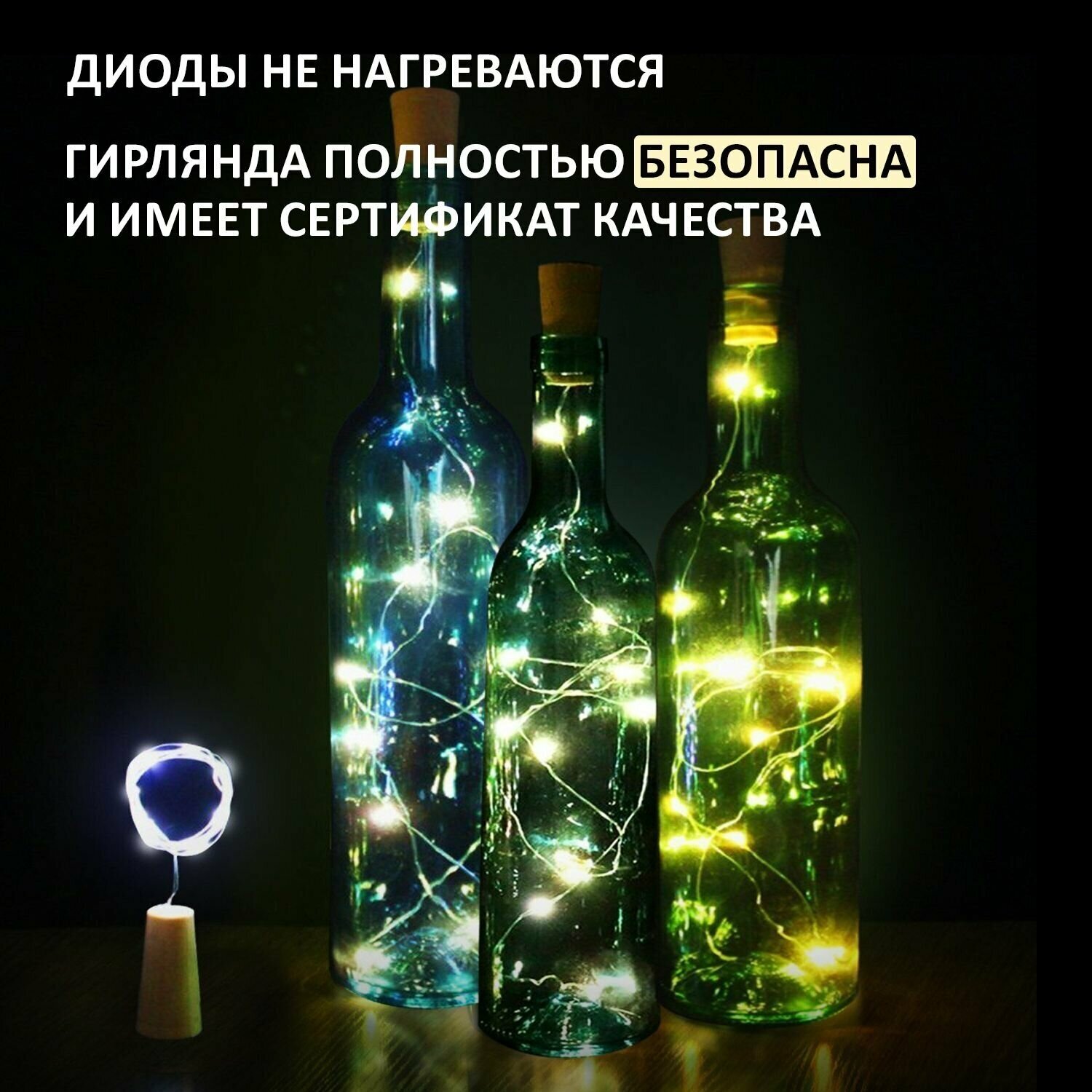 Гирлянда Neon-Night Home Роса фор.:роса 20лам. ПВХ/медь (302-026) - фото №3