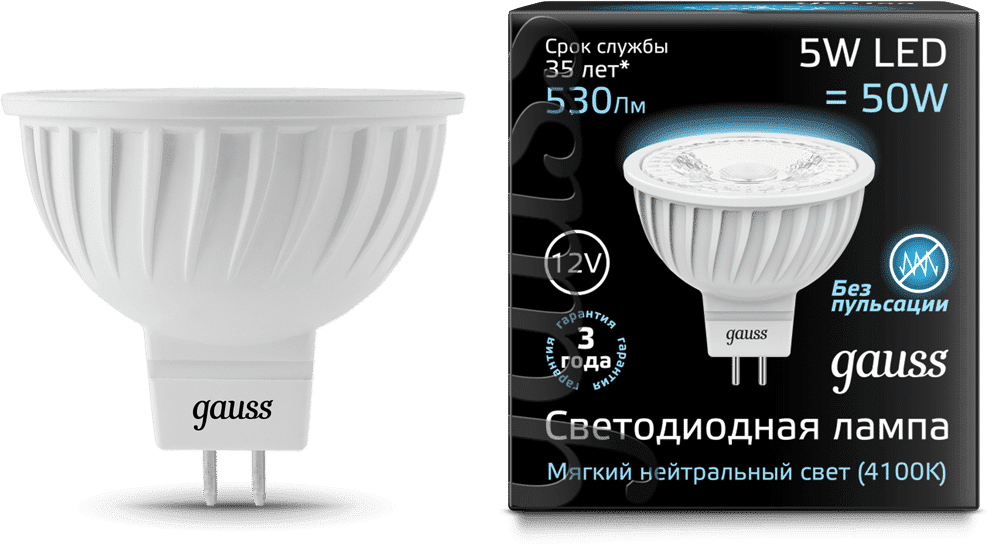Лампа Gauss MR16 12V 5W 530lm 4100K GU5.3 LED - фотография № 8