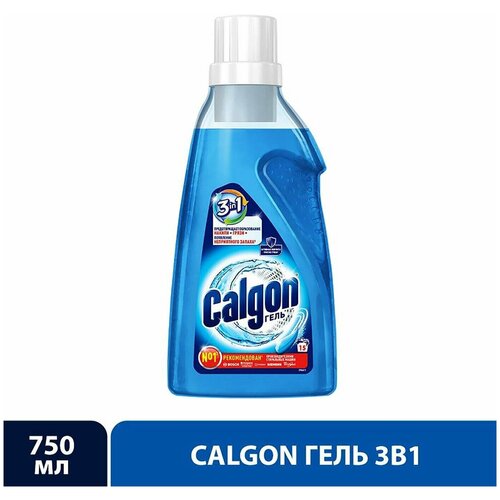 Calgon / Средство для стиральной машины Calgon 3в1 для смягчения воды и предотвращения образования накипи 750мл 2 шт