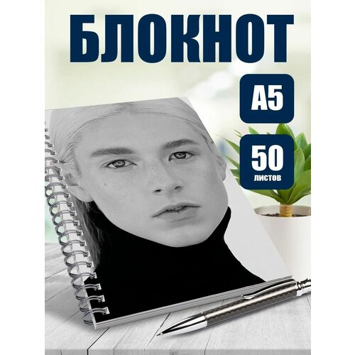 Блокнот А5 актриса и модель Хантер Шафер