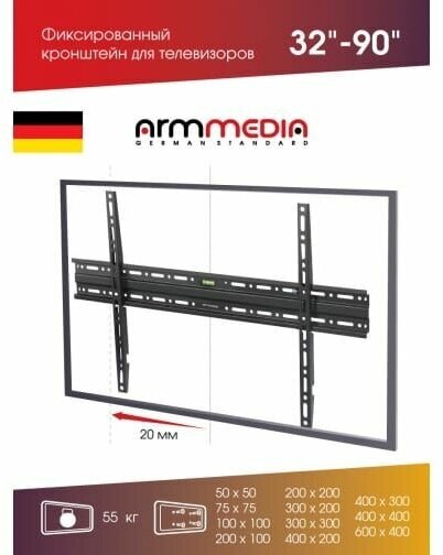 Кронейн на стену Arm Media PLASMA-1