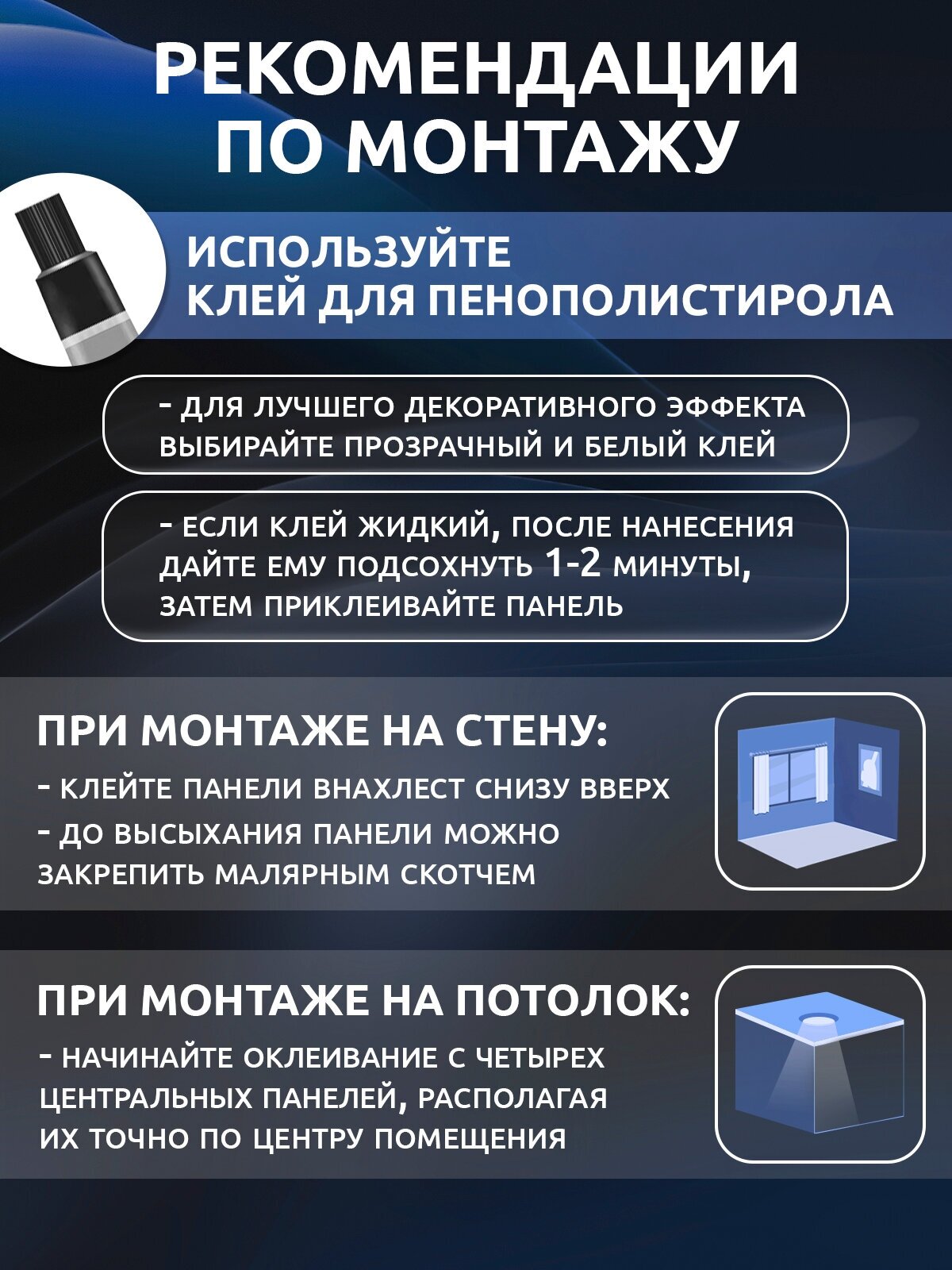 Плитки потолочные "Феникс" пластиковые ПВХ панели для потолка 50х50 см 16 шт. - фотография № 5