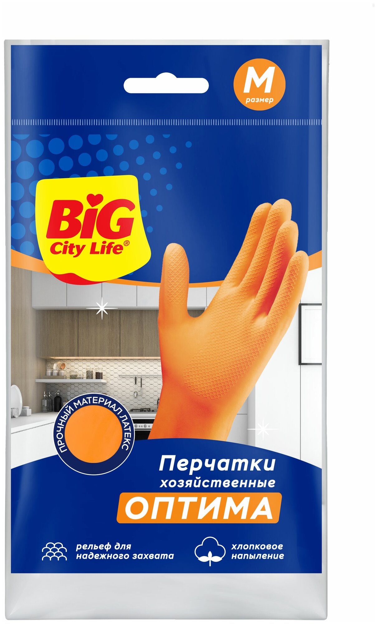 Big City Life Оптима Перчатки хозяйственные латексные с хлопковым напылением Размер M