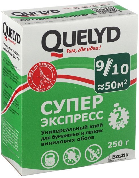 Клей для обоев QUELYD Экспресс-Супер 250гр