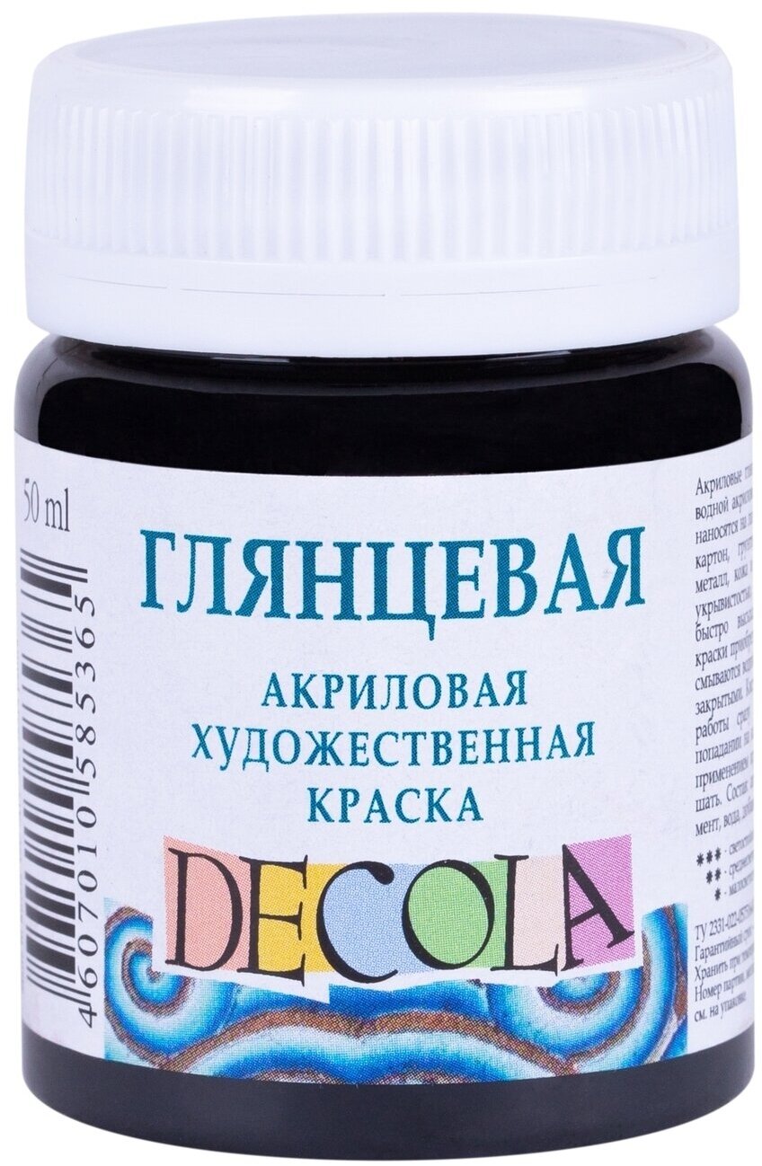 Краска акриловая глянцевая Невская палитра DECOLA, 50 мл, чёрная
