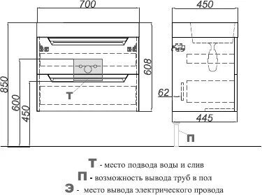 Модуль под раковину Aqwella Cube 70х45х61см, арт. CUB0107W, цвет белый матовый - фотография № 8