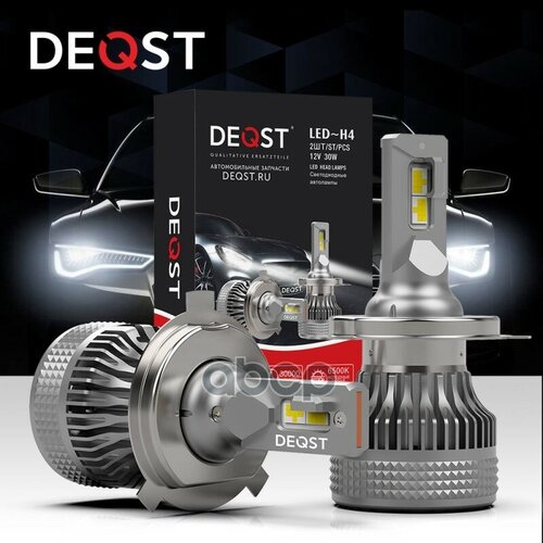 Лампа Deqst Светодиодная H4 P43t 30W DEQST арт. 233001