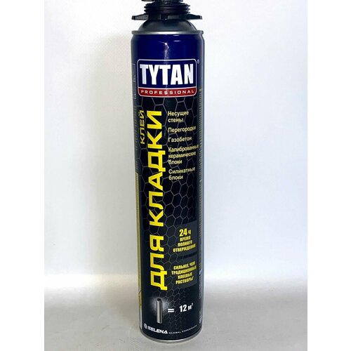 Клей для кладки профессиональный Tytan Professional 870 мл, 3шт