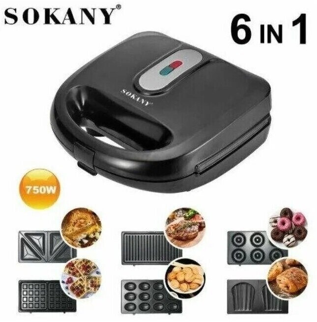 Вафельница/SOKANY SK-908/мультипекарь/антипригарное покрытие/750Вт/6в1/съемные панели/вафли, пончики, орешки, сендвичи, гриль/черный