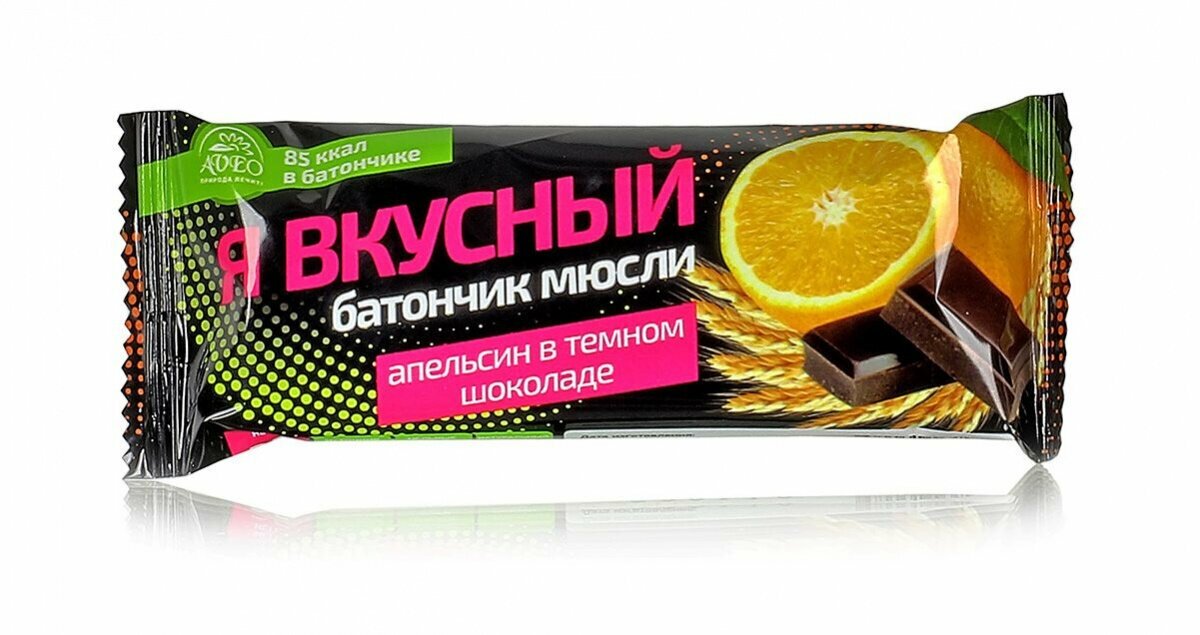 Батончик мюсли "Я вкусный". Апельсин в тёмной глазури 25гр.