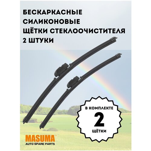 Силиконовые щетки стеклоочистителя Masuma для Volkswagen Touareg I 2002 - 2007