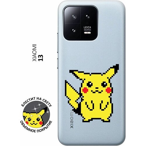 Силиконовый чехол на Xiaomi 13, Сяоми 13 с 3D принтом Pixel Pikachu прозрачный силиконовый чехол на xiaomi 13 сяоми 13 с 3d принтом i прозрачный