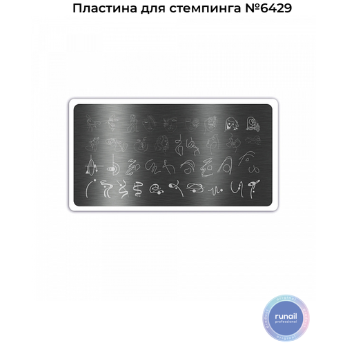 Пластина для стемпинга/пластина для дизайна ногтей