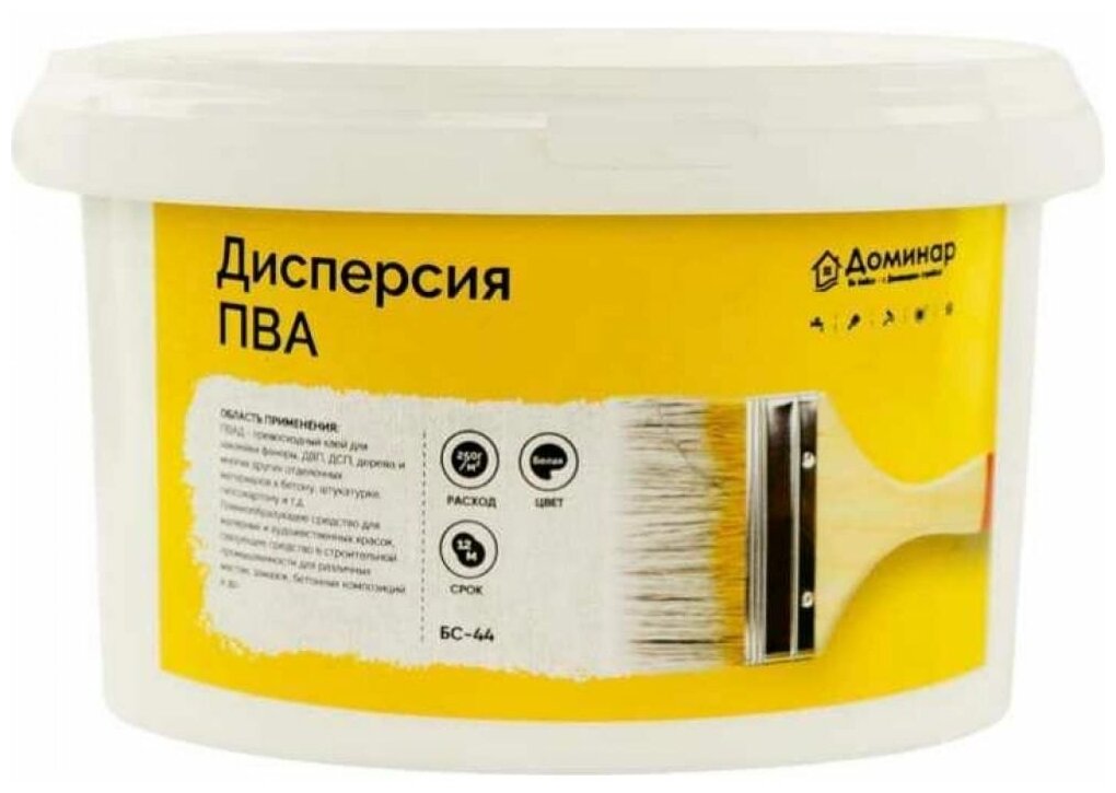 Дисперсия Доминар БС 44