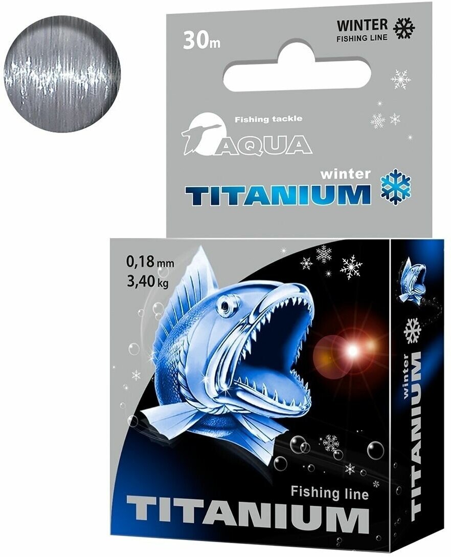 Монофильная леска для зимней рыбалки AQUA TITANIUM 025mm 30m ( 3 штуки )