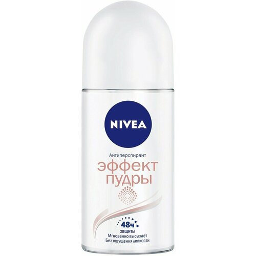 Дезодорант NIVEA Эффект пудры, ролик дезодорант ролик nivea дезодорант антиперспирант шариковый эффект пудры