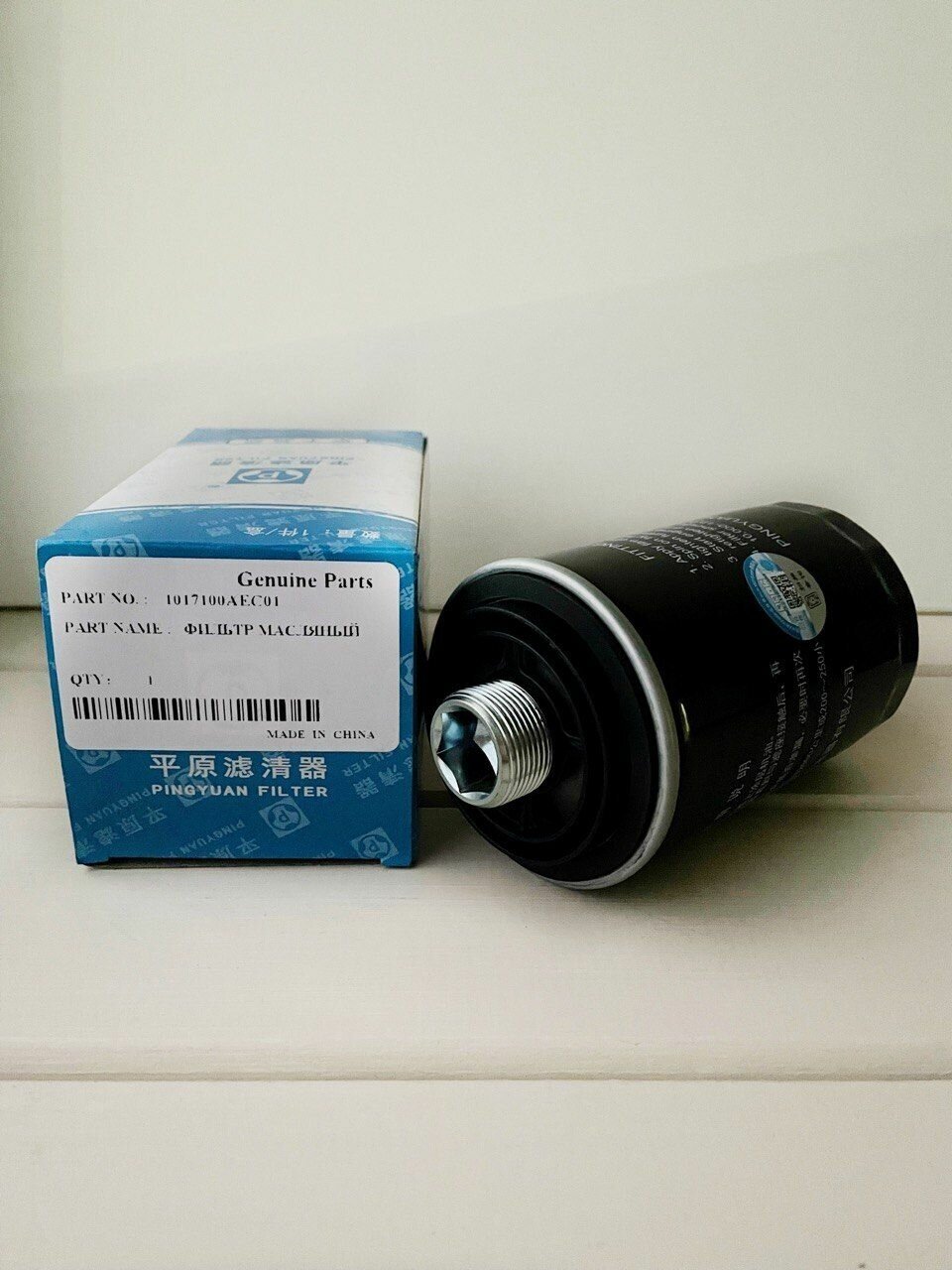 Фильтр масляный Haval F7, F7x, H9 оригинал для двигателя 2.0, 1017100AEC01