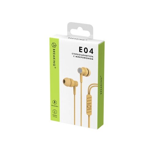 Наушники проводные Breaking E04 Оранжевые Стереогарнитура вакуумная 27000₽