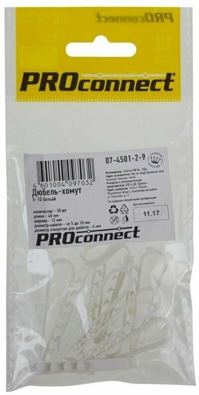 фото Дюбель-хомут 5-10 белый (10 шт/уп) PROconnect