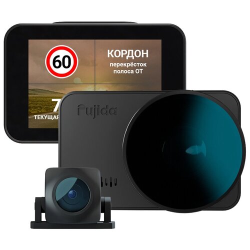 Видеорегистратор Fujida Zoom Hit S Duo WiFi с GPS информатором, WiFi-модулем, второй камерой и магнитным креплением