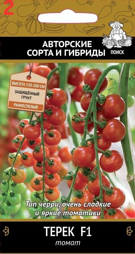 Семена овощей Поиск томат Терек F1 12 шт. (2 шт.)