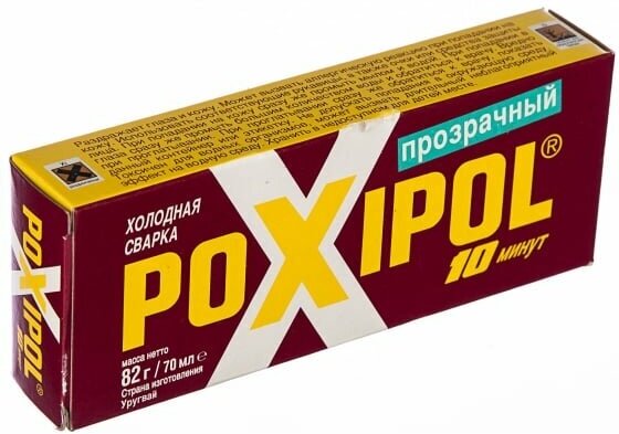 Клей-холодная сварка Poxipol прозрачный 14 мл