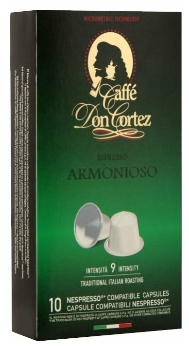 Капсулы кофе Nespresso Don Cortez Armonioso - фотография № 1