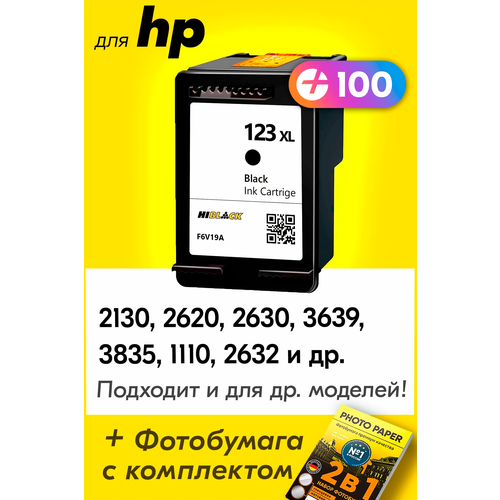 Картридж для HP 123 XL, HP Deskjet 2130, 2620, 2630, 3639, 3835, 1110, 2632 и др. с чернилами для струйного принтера, Черный (Black), 1 шт.