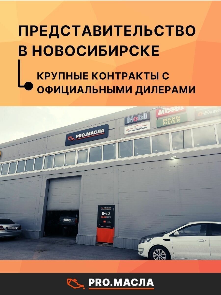 Трансмиссионное масло Motul Gear 300 LS 75W-90 для КПП, синтетическое, 1 л.