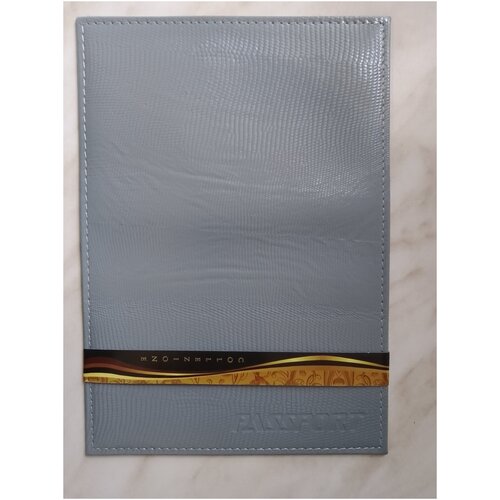 Комплект для паспорта , серый обложка на паспорт кожаная с гравировкой