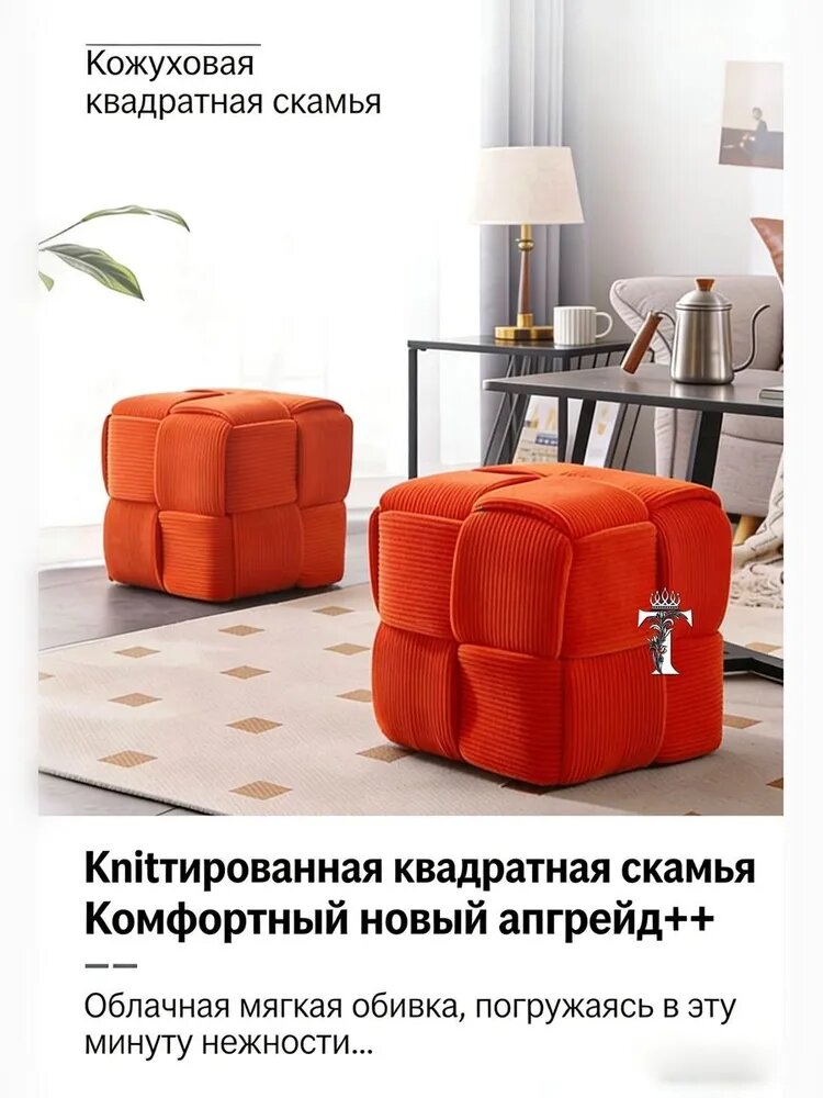 Табурет "Кожистая квадратная скамья" 1 шт. Коричнево-красный, 28x28 см, массив дерева