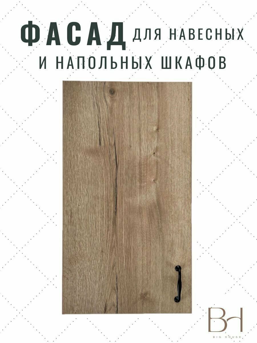 Фасад кухонный универсальный однодверный 496х916мм на модуль 50х92см цвет - Дуб галифакс табак