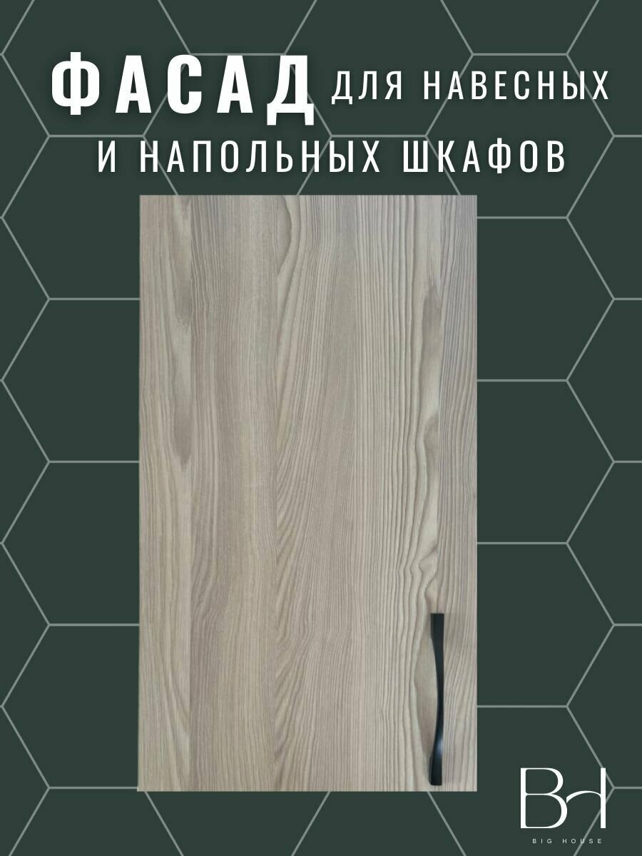 Фасад кухонный универсальный однодверный 396х916мм на модуль 40х92см цвет - Ясень Наварра