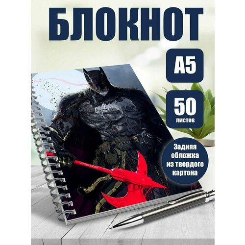 Тетрадь в клетку мультфильм Бетмен